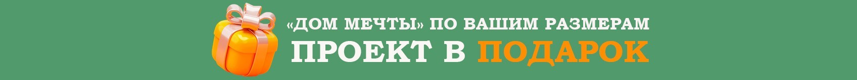 Для садовых домиков